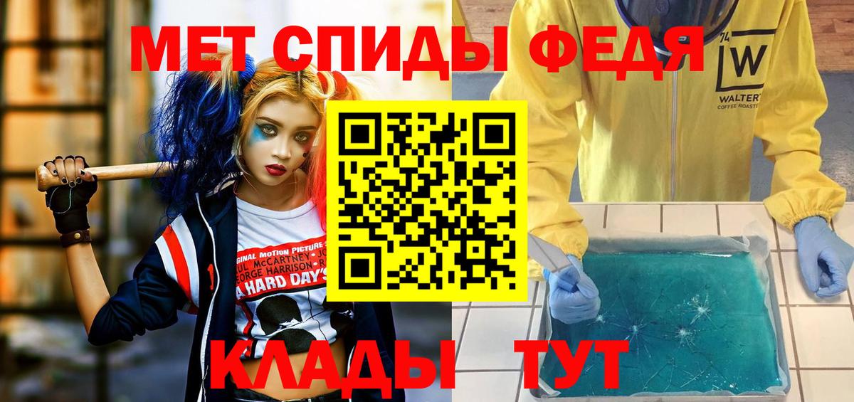 Амфетамин 97%  Вход с VPN  Амфетамин  kraken ТОР  Канаш 
