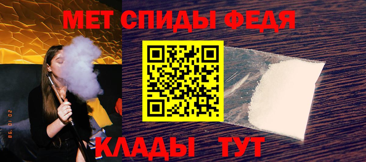 Мефедрон   МАРИХУАНА  MDMA  Вход с VPN  НБОМе  Канаш  КОКАИН 