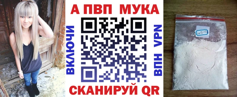 Alpha-PVP кристаллы kraken ССЫЛКА Канаш