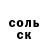 APVP Соль just iergon