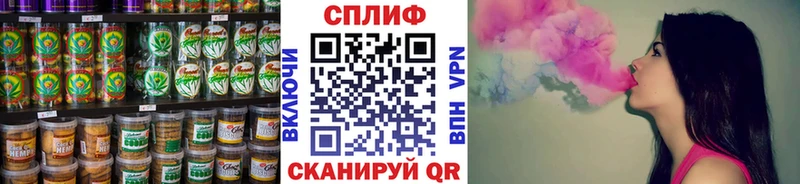 Еда ТГК марихуана  Канаш 