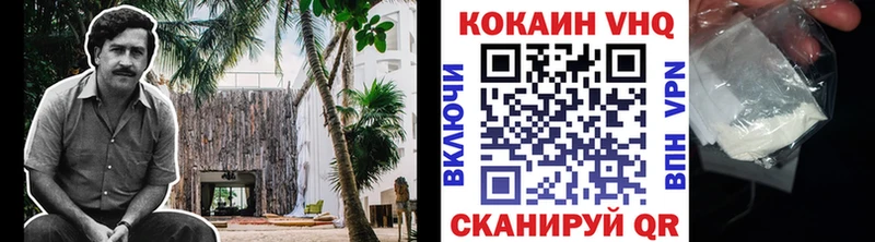 COCAIN Боливия Канаш