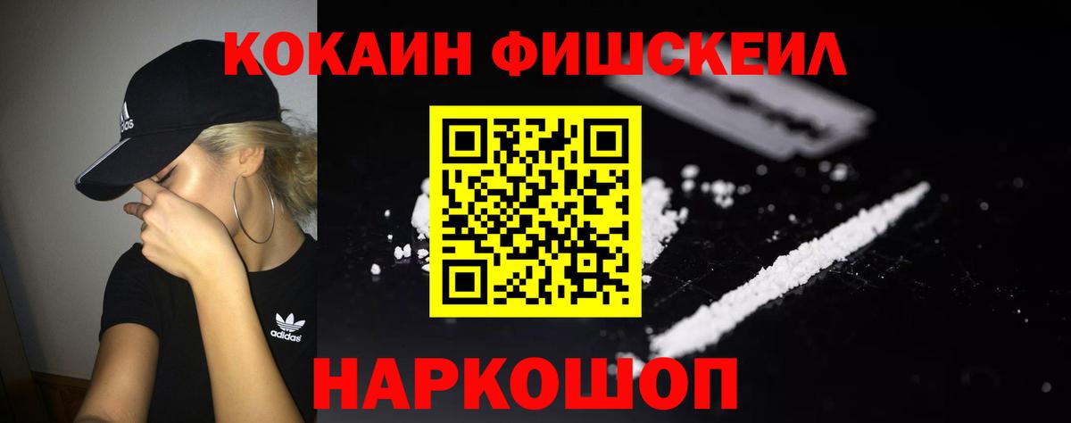 Кокаин Колумбийский Канаш