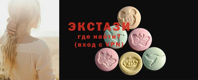 ЭКСТАЗИ XTC  даркнет сайт  Канаш 