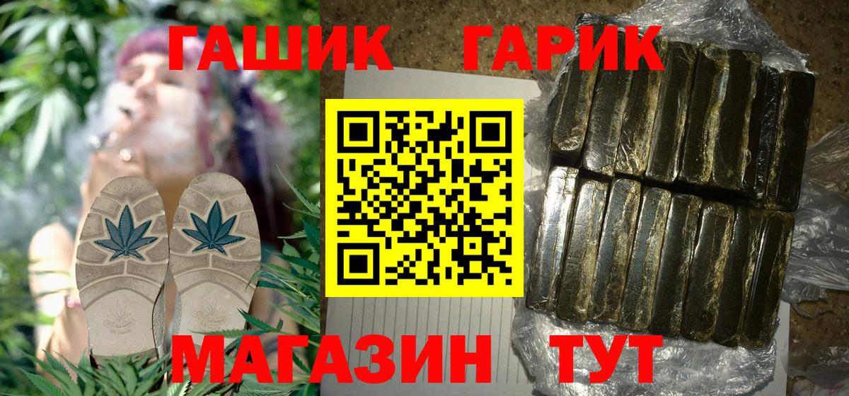 МДМА  Cocaine  Магазины продажи наркотиков  Конопля  Марки  Плюхи  Мяу-Мяу  СОЛЬ CK  Канаш  Вход с VPN 
