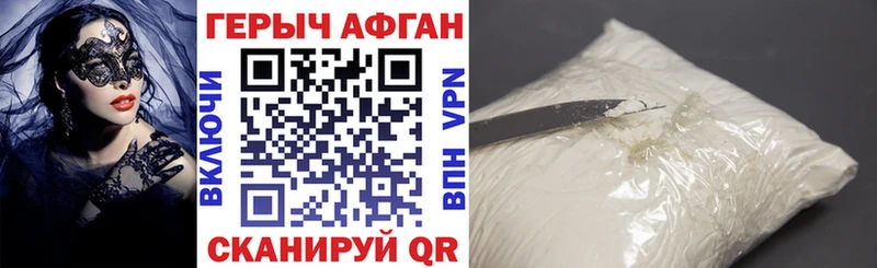 kraken как зайти Канаш Героин Heroin
