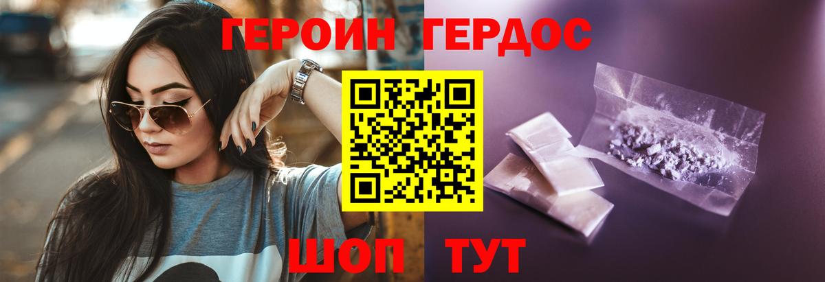 ТГК Канаш