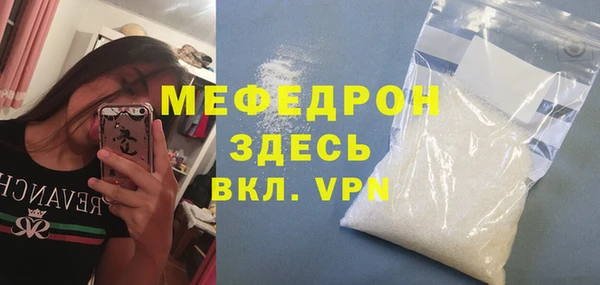 а пвп мука Грязовец