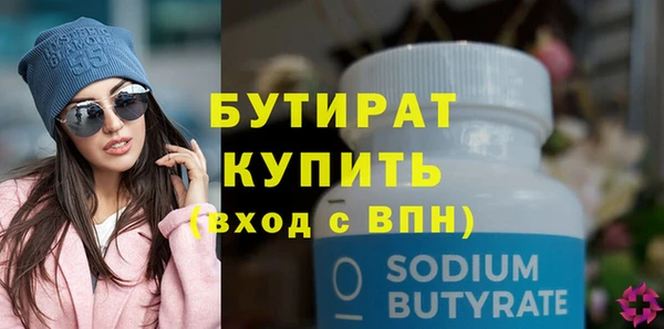 дистиллят марихуана Магас