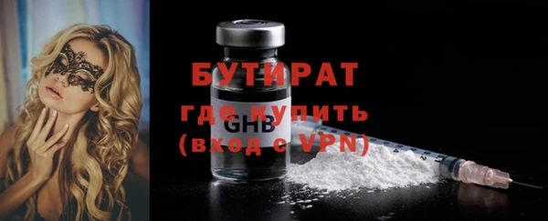 метамфетамин Губаха