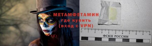 PSILOCYBIN Янаул