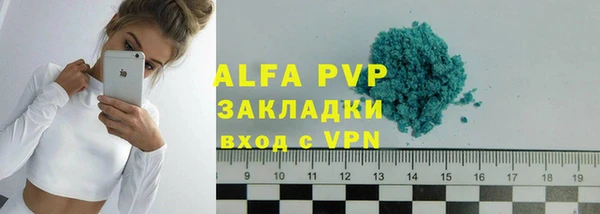 дистиллят марихуана Магас