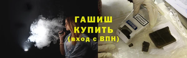 дистиллят марихуана Магас