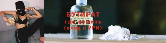 индика Яранск