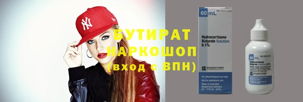 дистиллят марихуана Магас