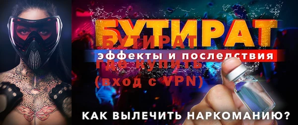дистиллят марихуана Магас