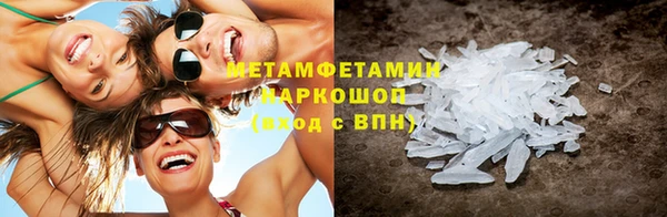 кокаин перу Майский