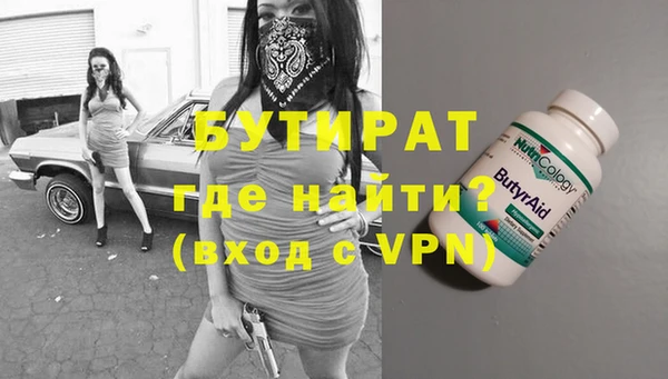 ALPHA PVP Дмитровск