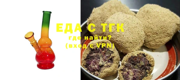 кокаин перу Майский