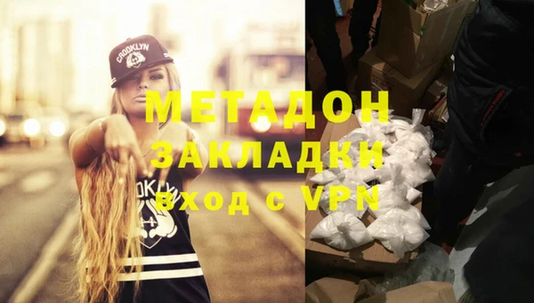 дистиллят марихуана Магас