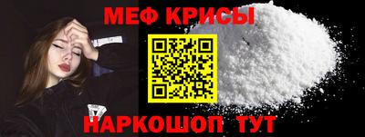 ALPHA PVP Новокубанск