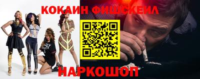 MESCALINE Абакан
