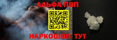 меф Балаково