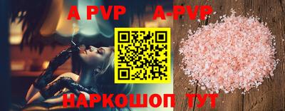 меф Балаково