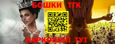 прущая мука Новозыбков