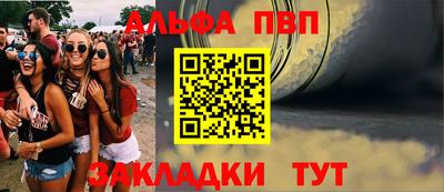 меф Балаково