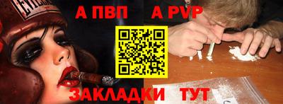 меф Балаково
