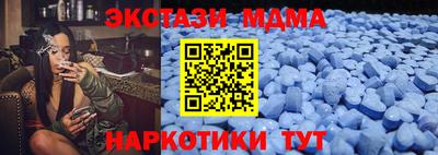 меф Балаково