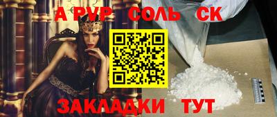 альфа пвп VHQ Балашиха
