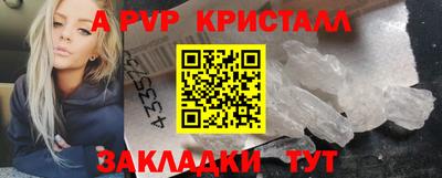 меф Балаково