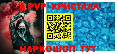 альфа пвп VHQ Балашиха