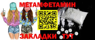 меф Балаково