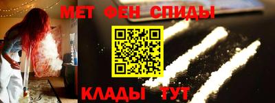 альфа пвп VHQ Балашиха