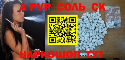 меф Балаково