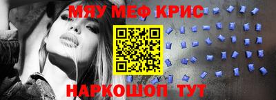 альфа пвп VHQ Балашиха