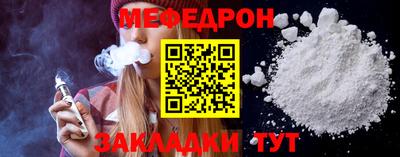 альфа пвп VHQ Балашиха