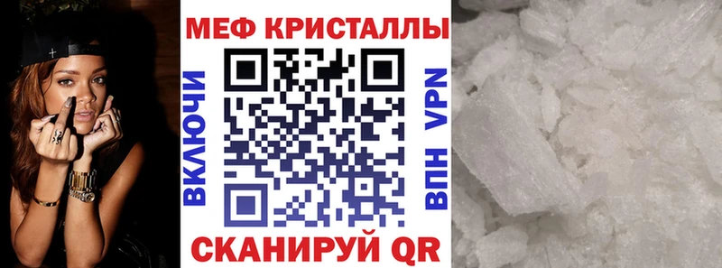 МЯУ-МЯУ VHQ Канаш