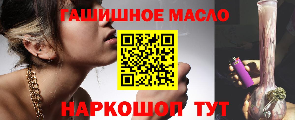 Дистиллят ТГК вейп Канаш