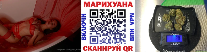 Шишки марихуана VHQ  наркотики  Канаш 