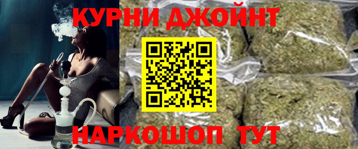 Каннабис Amnesia Канаш